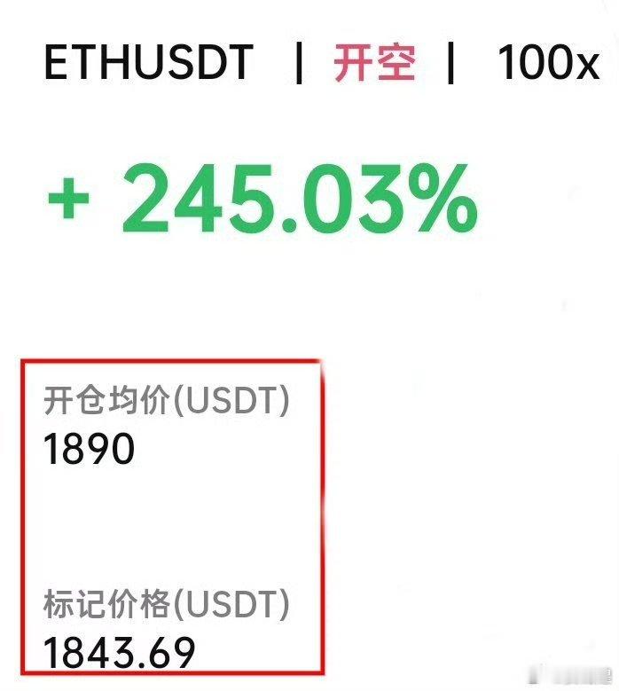 兄跌们，昨天两單箜單都吃到了了，都是依托65000箜到64000附近的。第一單大