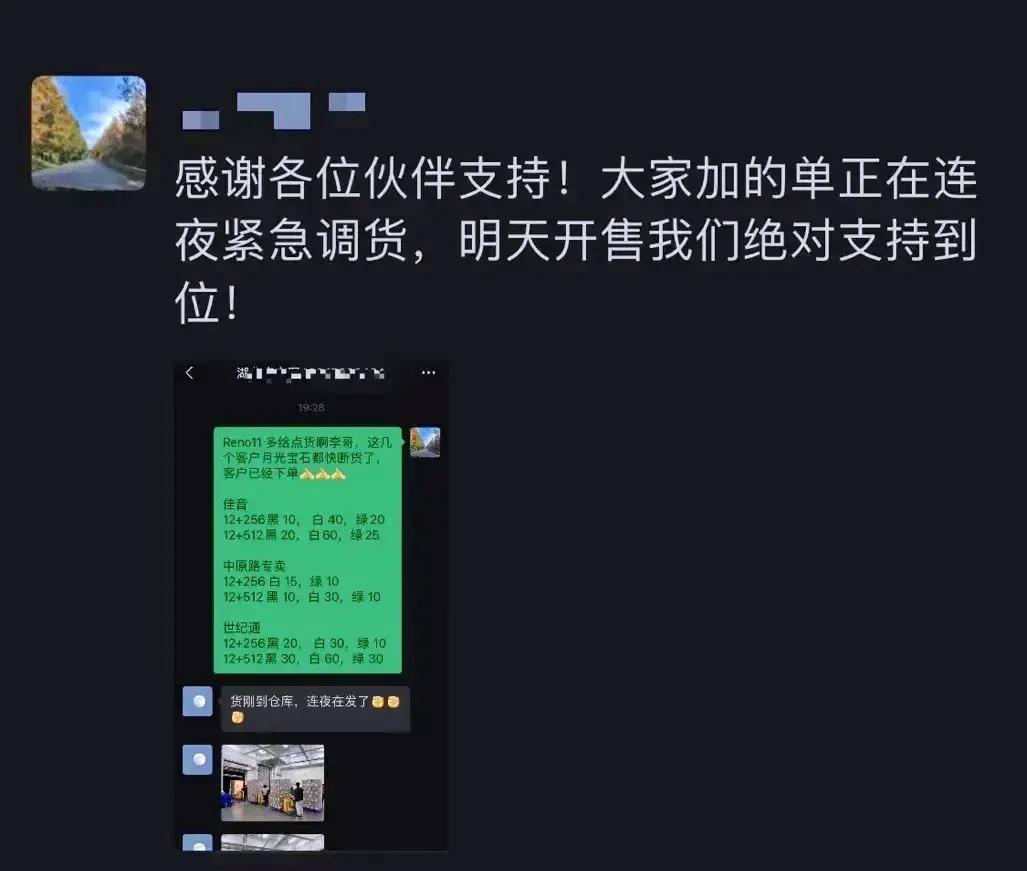 不仅库克懵了！
连三星也半天都没想通，全球市场销量下滑，可国产机却逆势增长，甚至