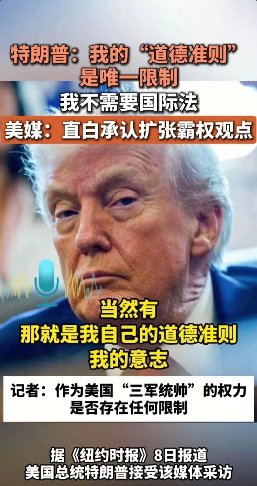 不但想干啥干啥，还退了66个群，从上帝的视角来分析，他到底想干啥？