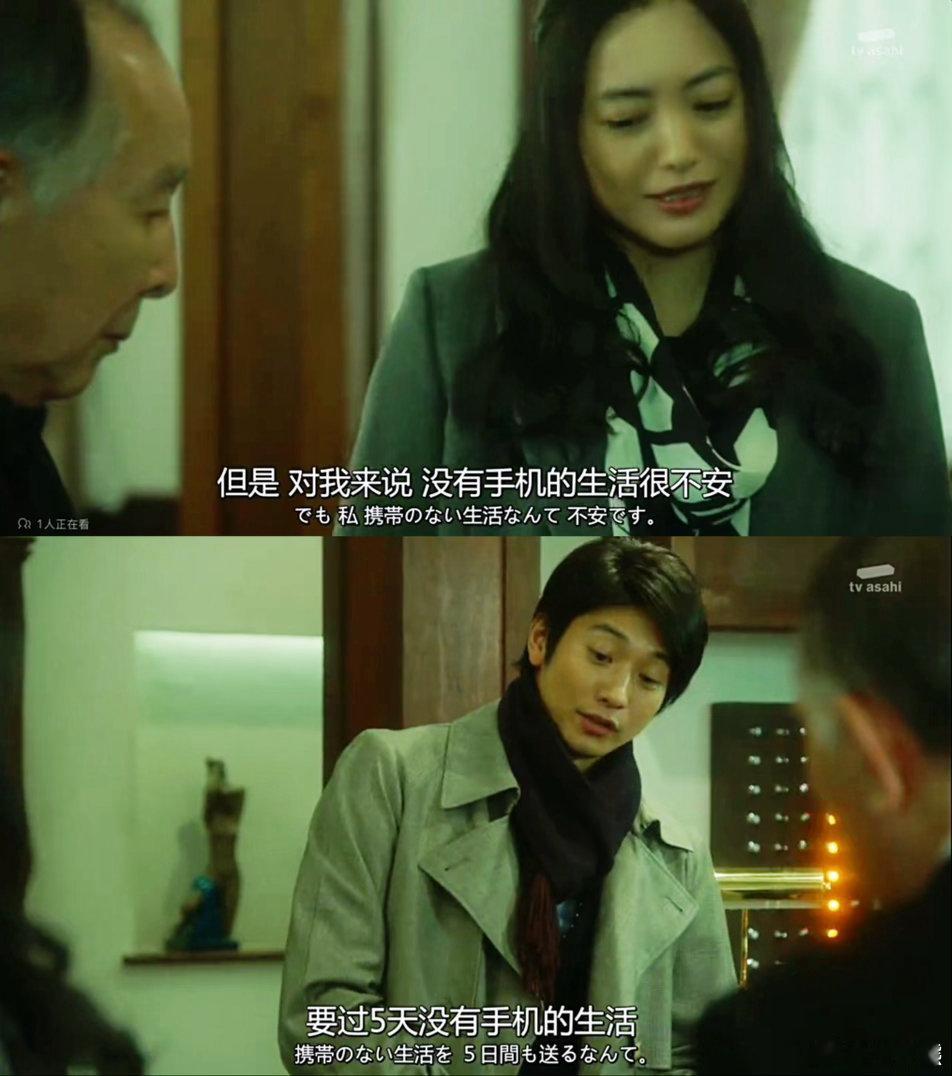 仲间由纪惠、柳叶敏郎演的日剧版《无人生还》，时代背景从1939年飞到了2017年