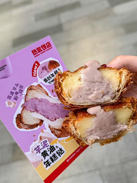 💰1.99在新街口吃到了人生蛋挞！芋泥黄油年