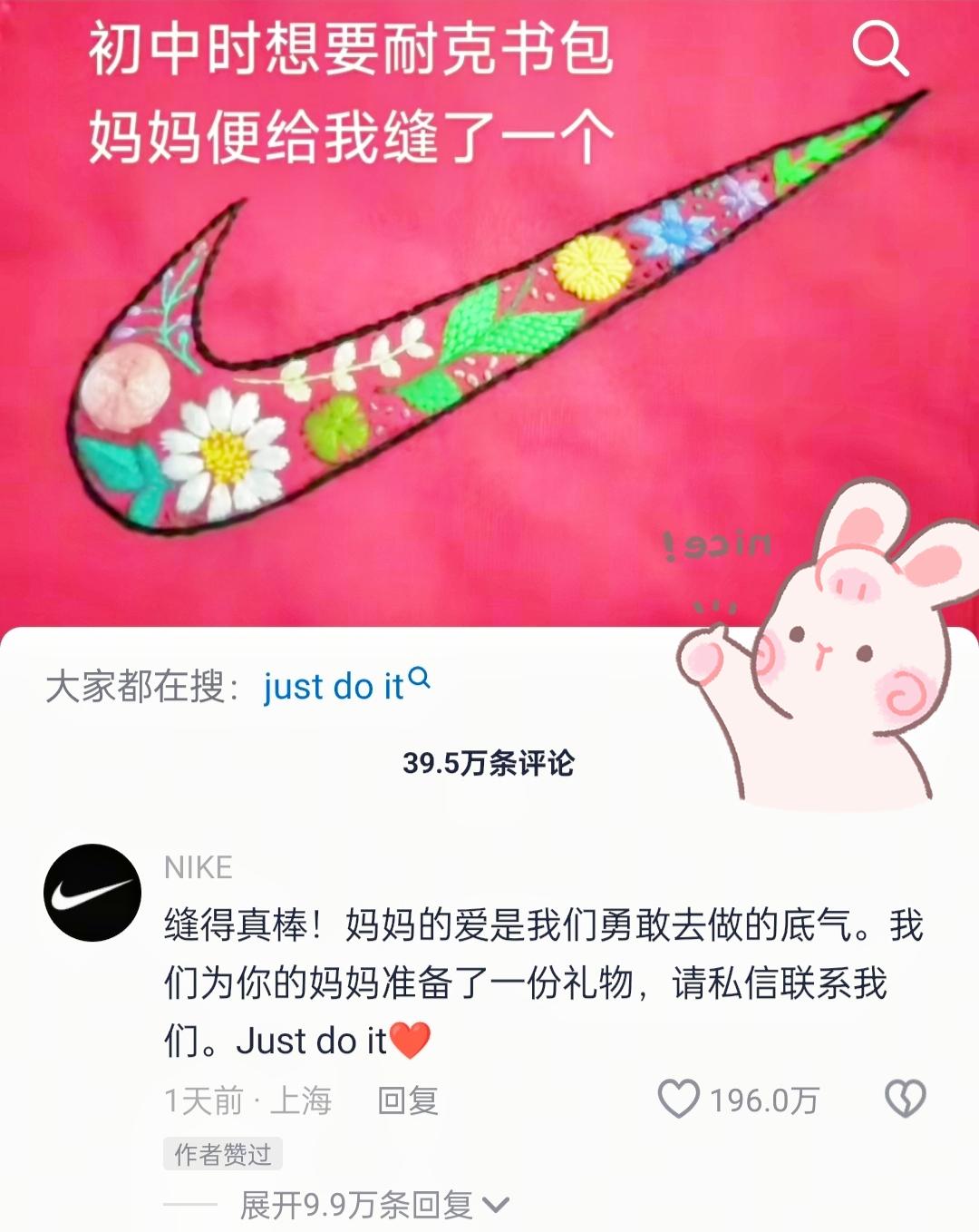 太好看了[赞]
甘肃天水这位妈妈缝的耐克书包真是太感动了！初三男生想要耐克书包，