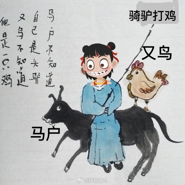 女足开机 哟，来看大长脸了！👏 ​​​