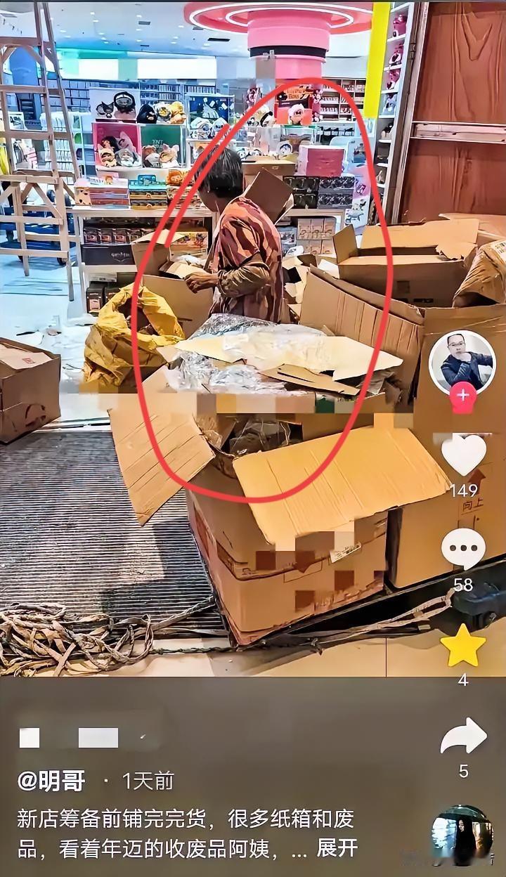 暖心老板送废品，这哪是帮忙，这是给人留尊严！
 
近日，广东江门一位老板的做法，