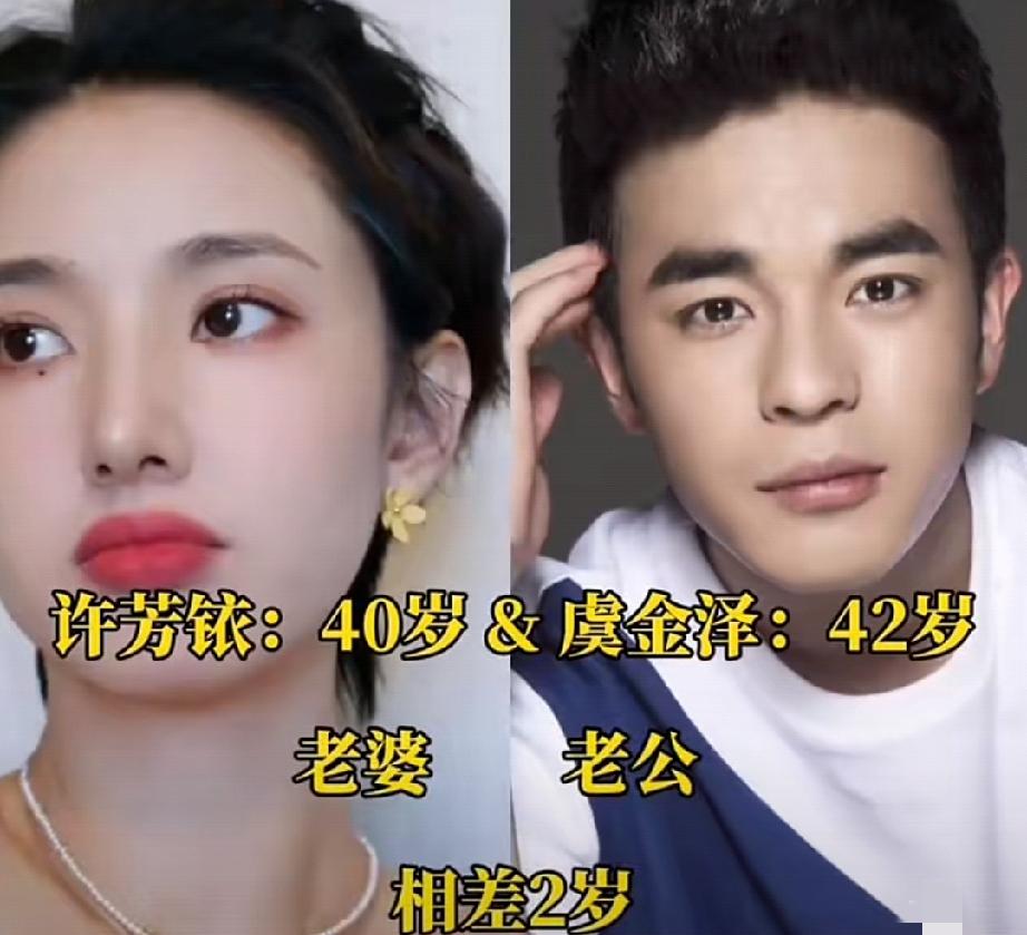 明星夫妻同框，你最喜欢哪一对？哪一对最有夫妻相？夫妻颜值 夫妻相明星情侣同框
