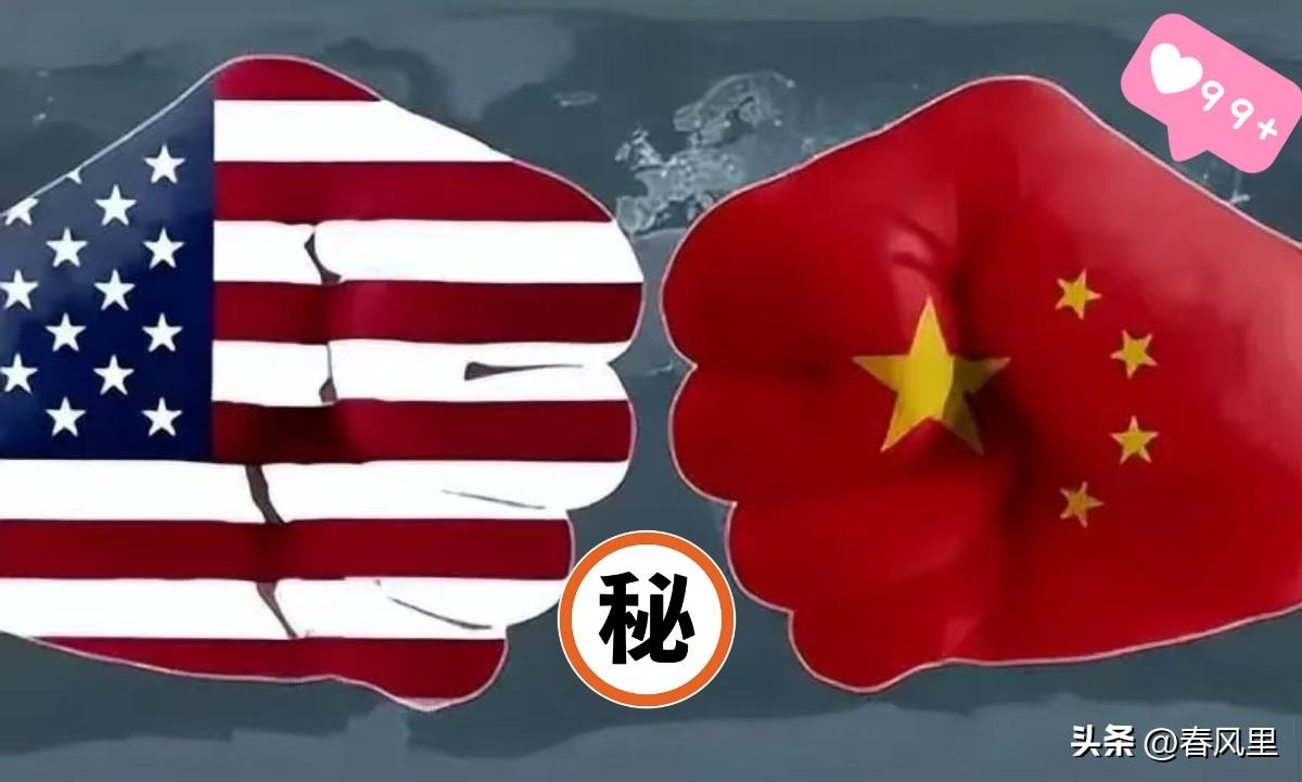 中方三记反制
重拳回应美方！
 
国庆长假余温未散，中方48小时内连出三项反制措