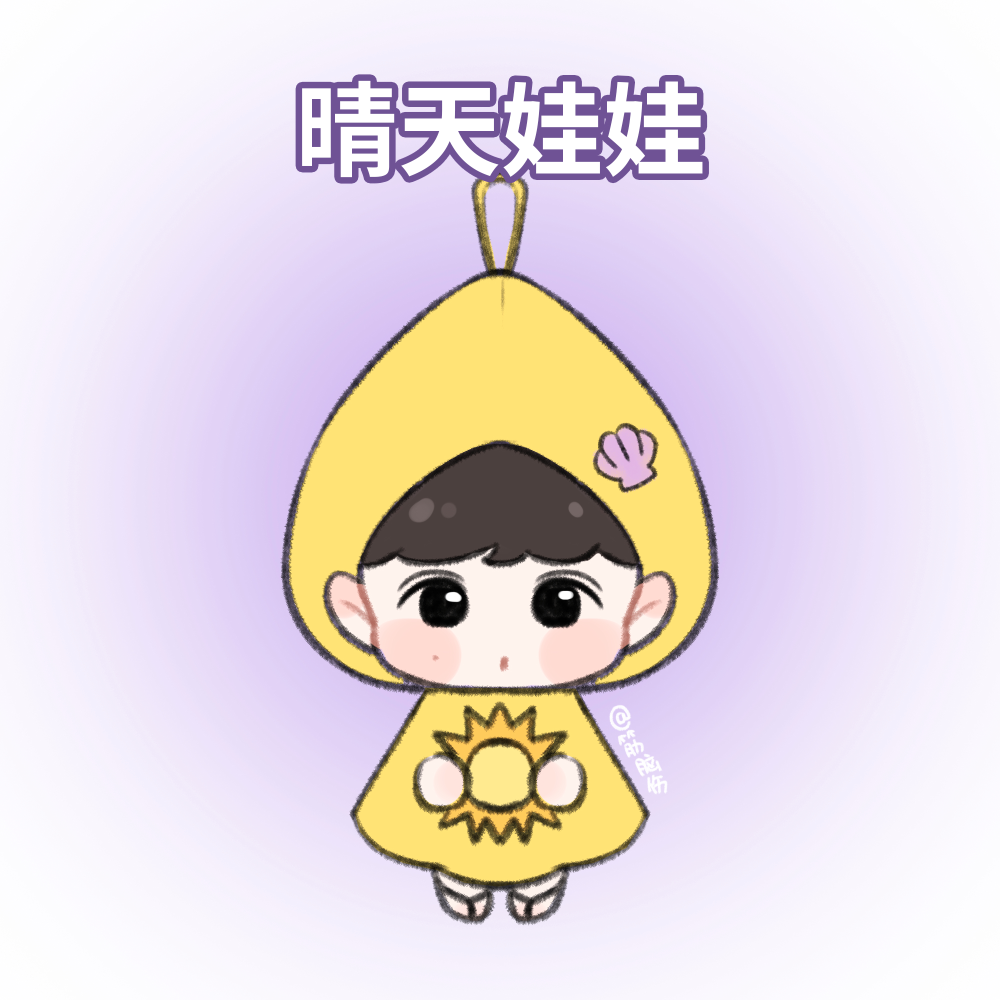 咋又偷偷下雨了 不允许！