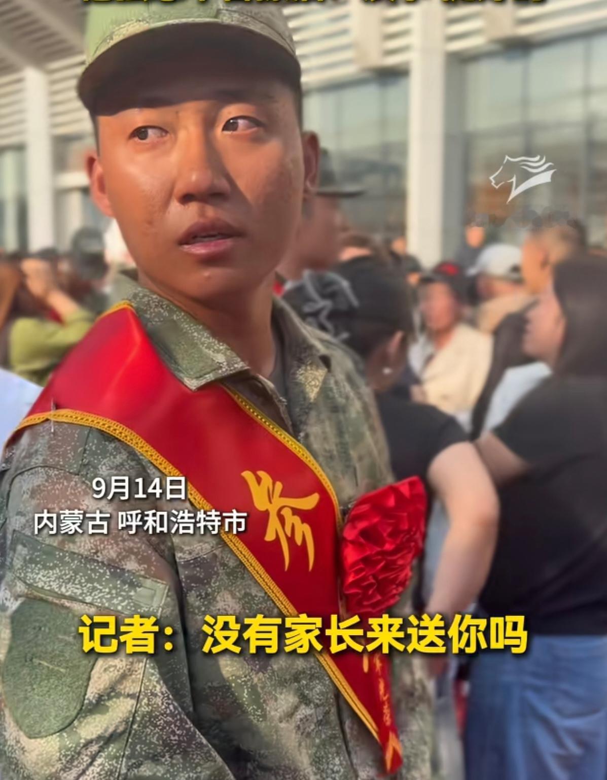 懂事得让人心疼！呼伦贝尔小伙强忍泪水奔赴军营，这才是中国军人该有的样子！

刚才