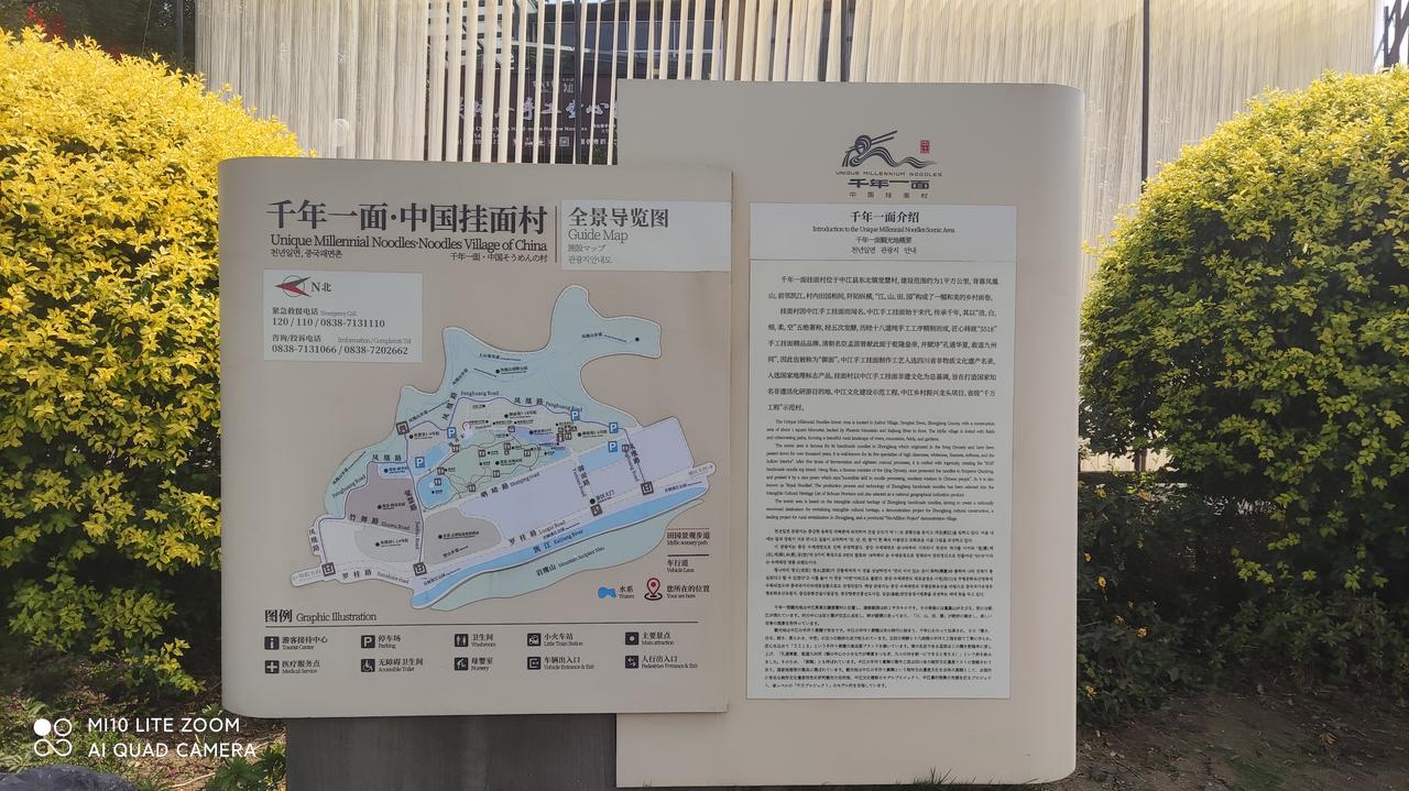 漂亮，中国挂面村！3月28日，四川德阳市阳光灿烂，是难得出游的好天气。于是一早出