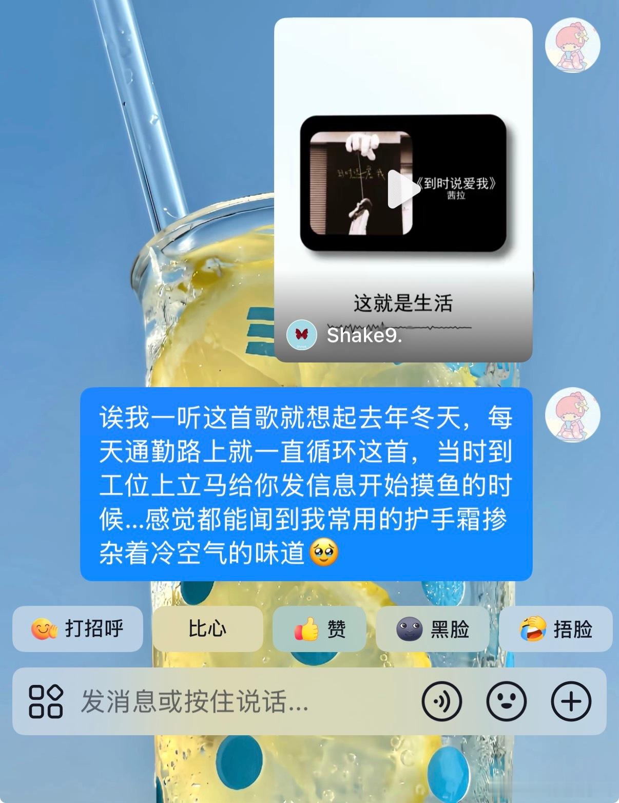 这个是什么效应来的啊？🥹 