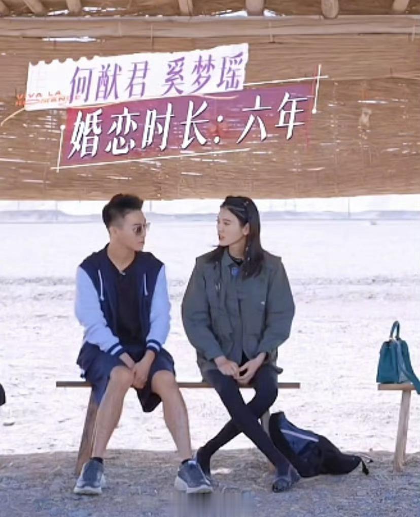 奚梦瑶的腿好逆天我的天，奚梦瑶的腿也太细太长了，女明星就是女明星[跪了] ​​​