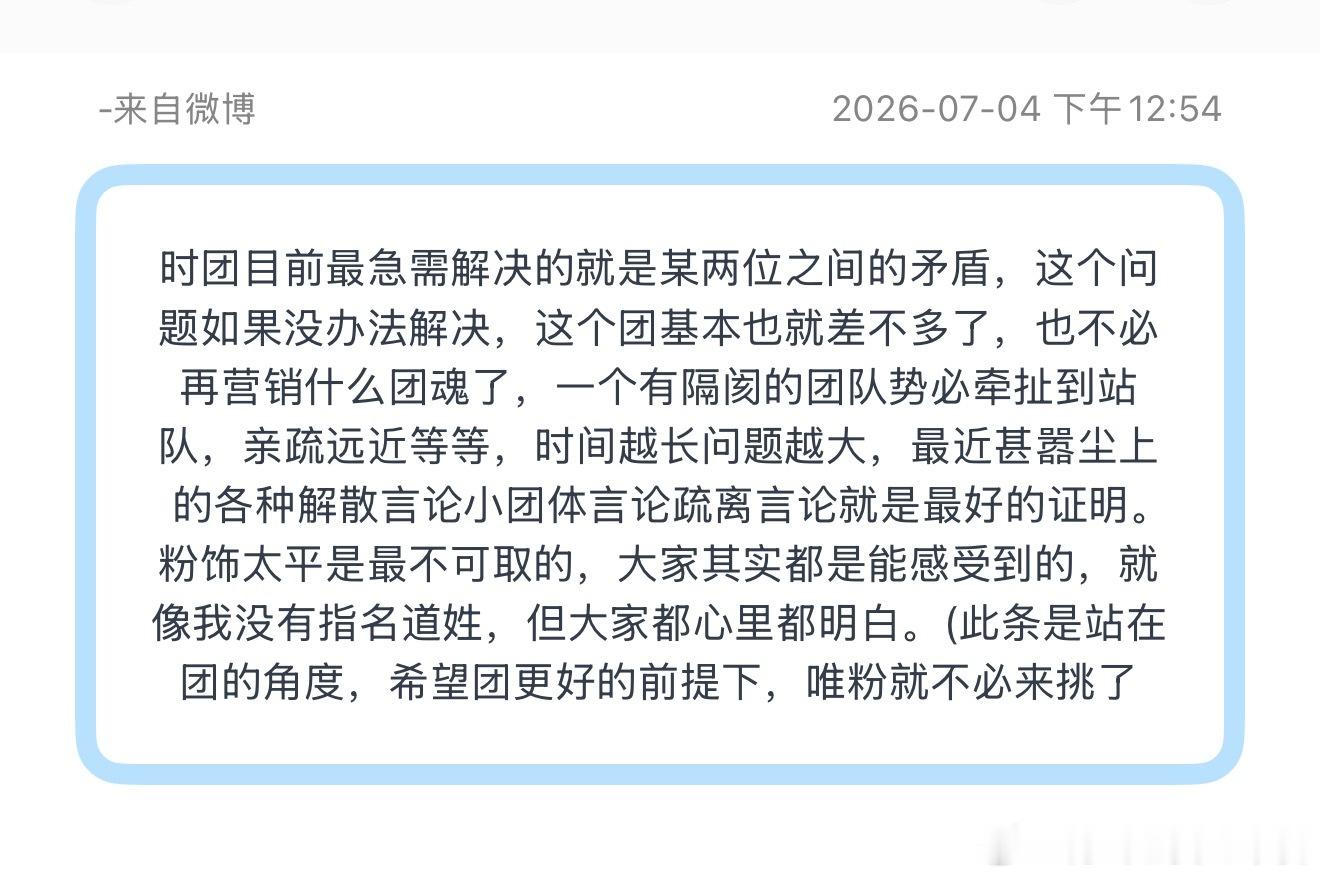 投，这说的有道理吗 