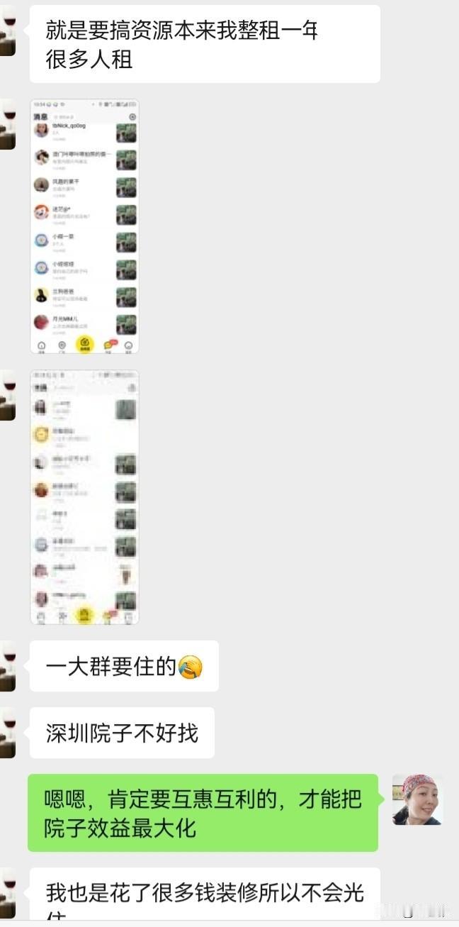 退休第579天，早安。

先修内功，再图外财。

自律省钱，不断提升自己，靠本事