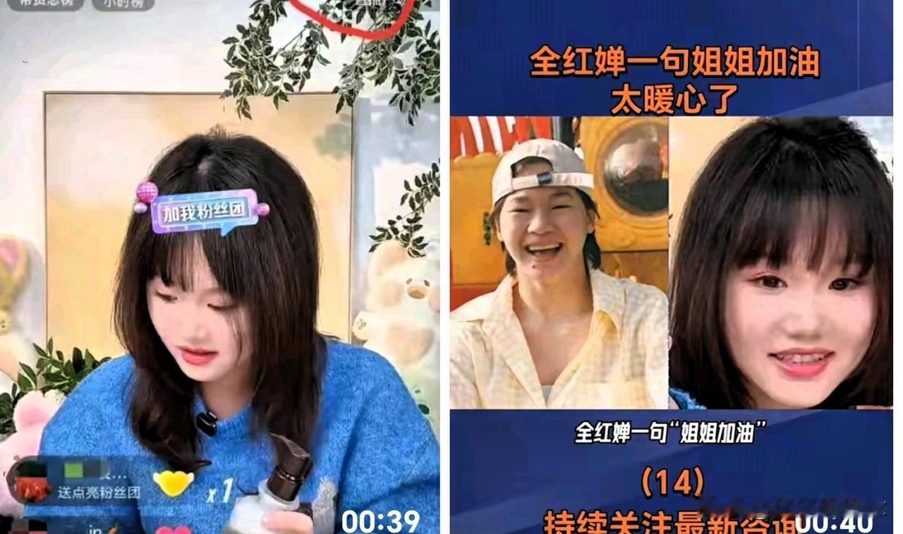 21岁的奥运冠军张家齐，退役8天后首次直播带货。

直播间最高人气约2000人，