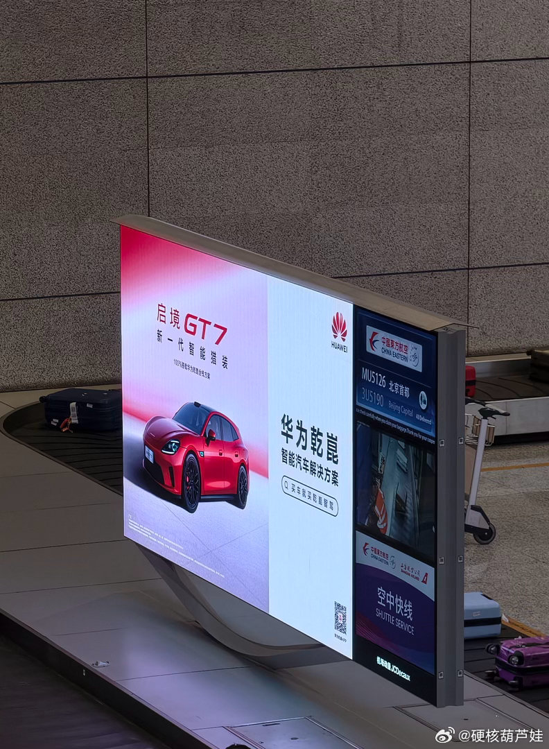 一次性看遍启境GT7的6款颜色不黑不吹，实车这几个配色看着都还挺戳我的心巴！尾部