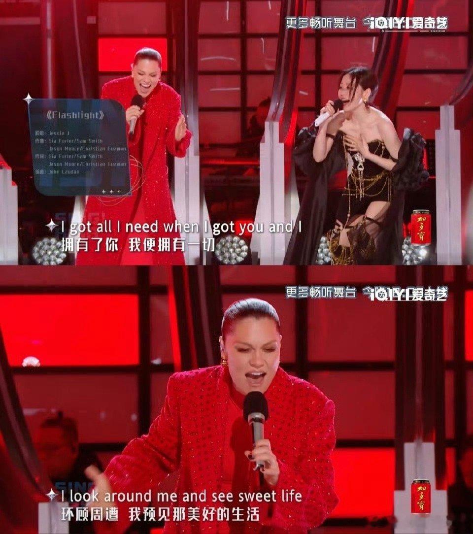 串台了以为结石姐又去歌手了看到结石姐在内娱的舞台，和张靓颖同台合唱了，一时还以为