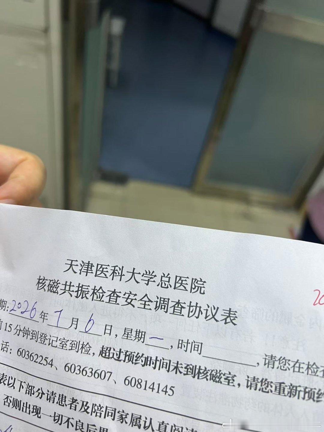 遇到一个帅哥医生，可惜我没洗脸