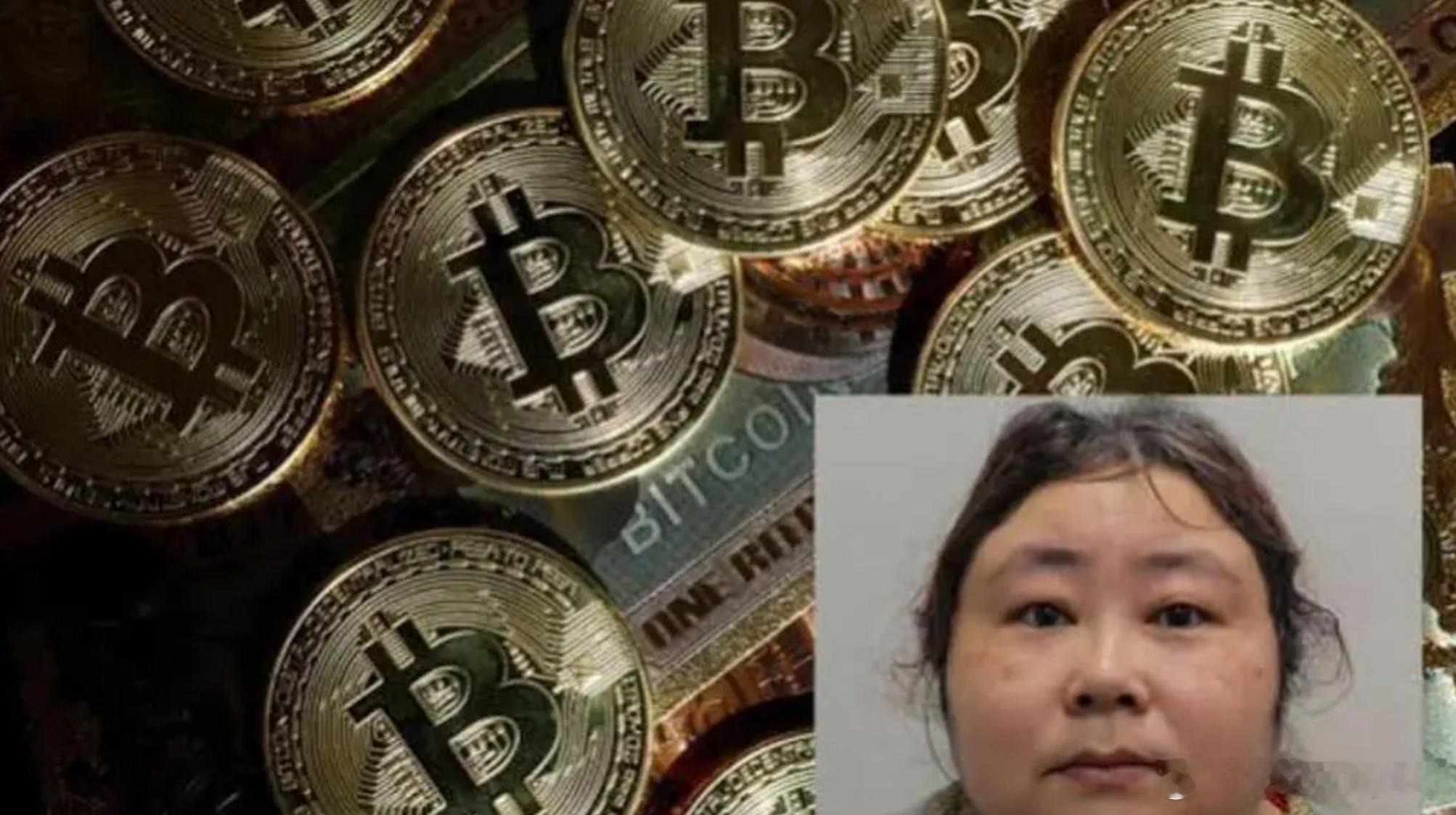 特大诈骗案涉案比特币归属引争议：伦敦法院裁决或助英国政府保留部分资产海外新鲜事 