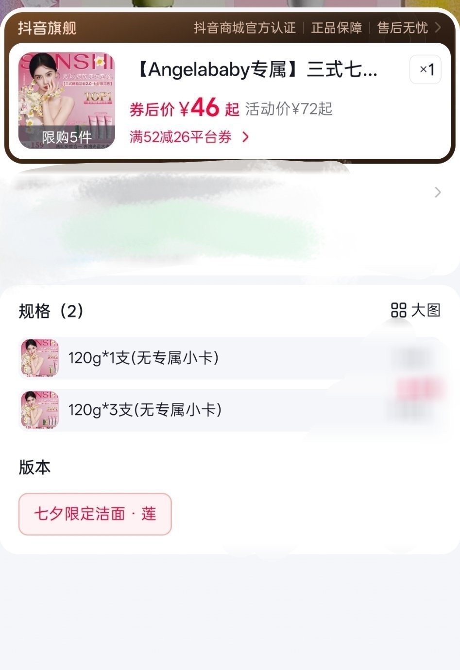 买三支才送小卡 你们鼻粉给人家小卡干缺货了你们一边喊着维权 一边还买