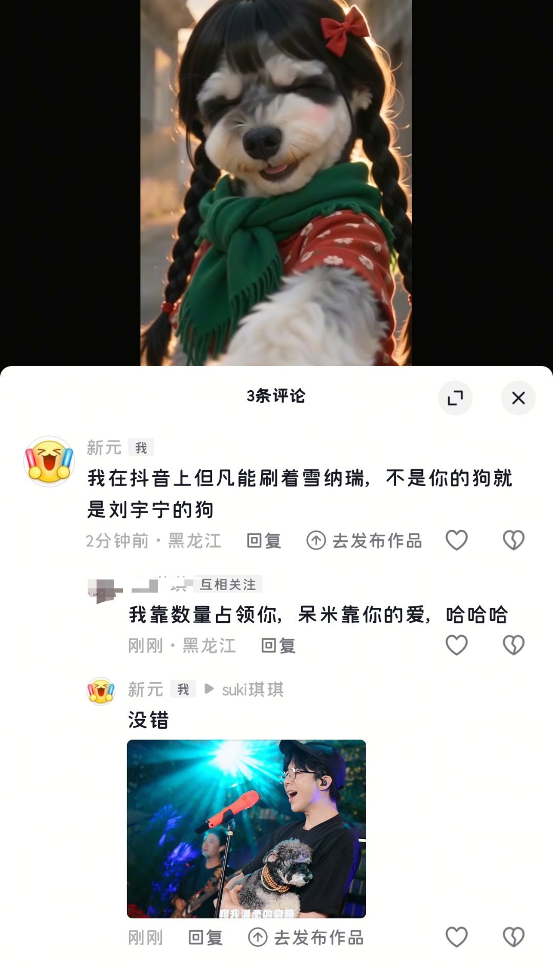 还是我30年的发小懂我 ​​​