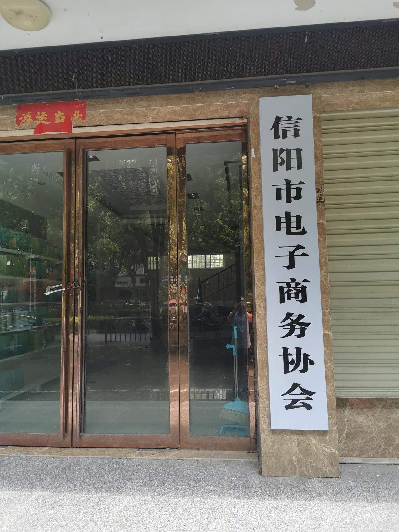 这两件事，是不是背道而驰的？“大厂”发展也要慎重啊！
    GXB，公布人工智