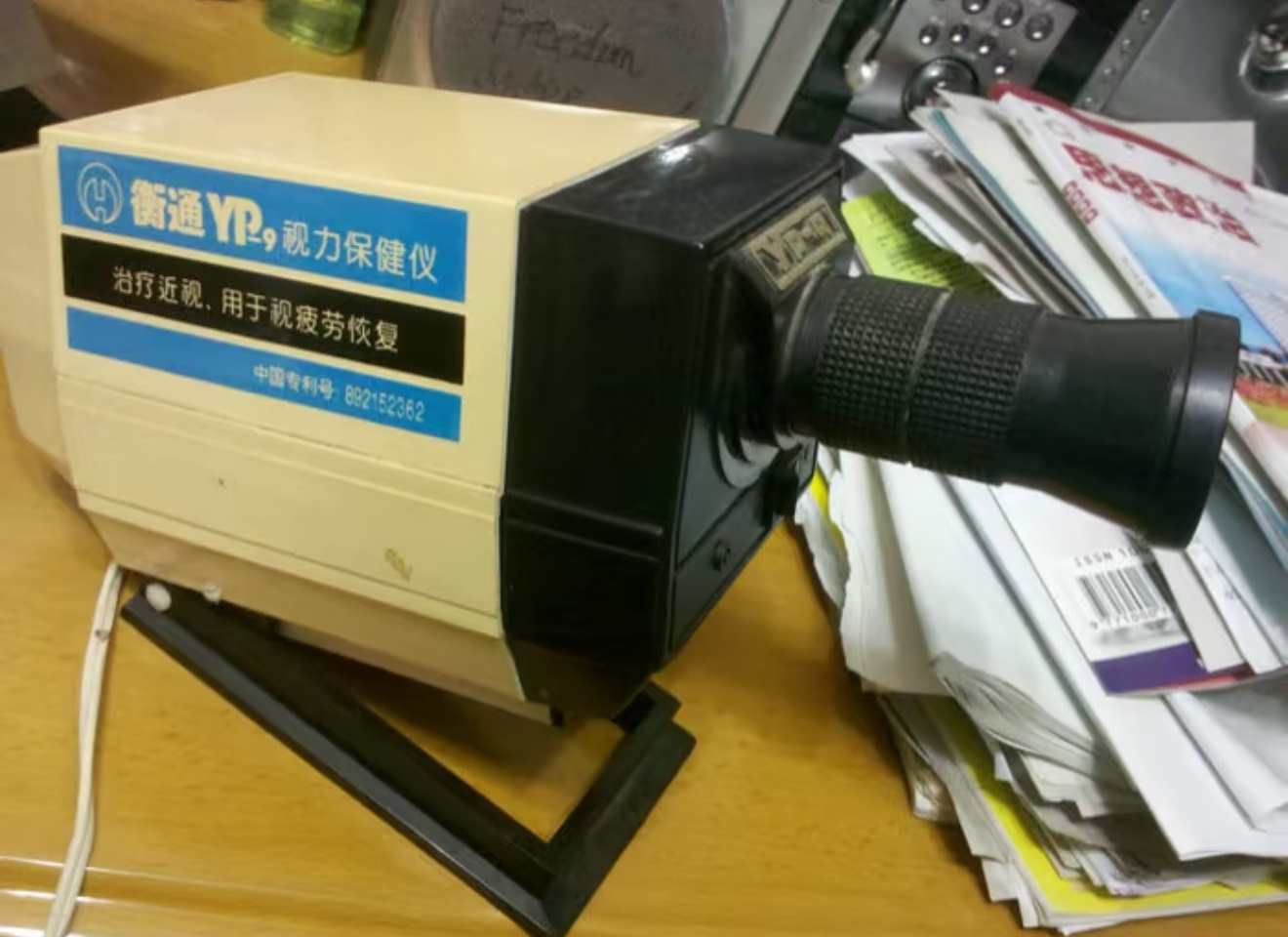 以前这种东西太多了，只要瞅准风口，哇哇哇捞金。 