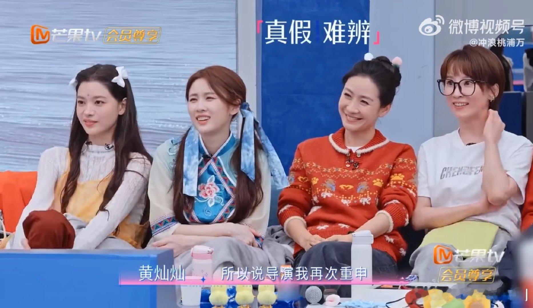 黄灿灿这就是我打下的口碑乘风2026 横店过马路被撞飞，起身无事发生，司机暖心留
