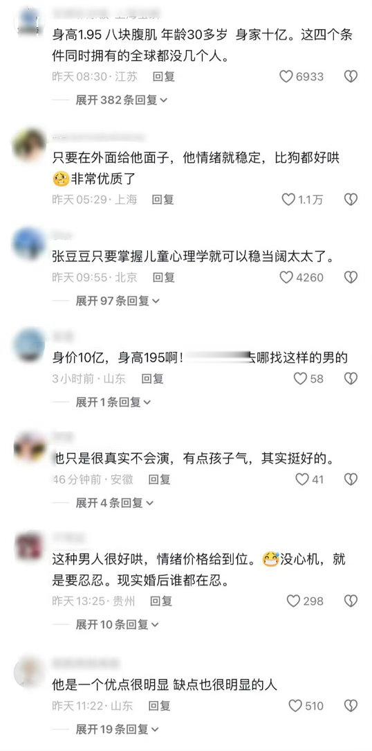 孙杨 下沉市场口碑反转咋的 