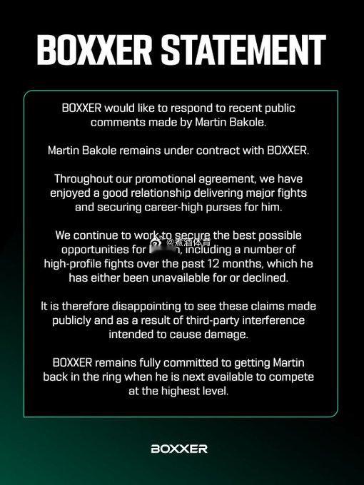拳坛速递 BOXXER 基于 马丁-巴克莱（Martin Bakole）的言论给