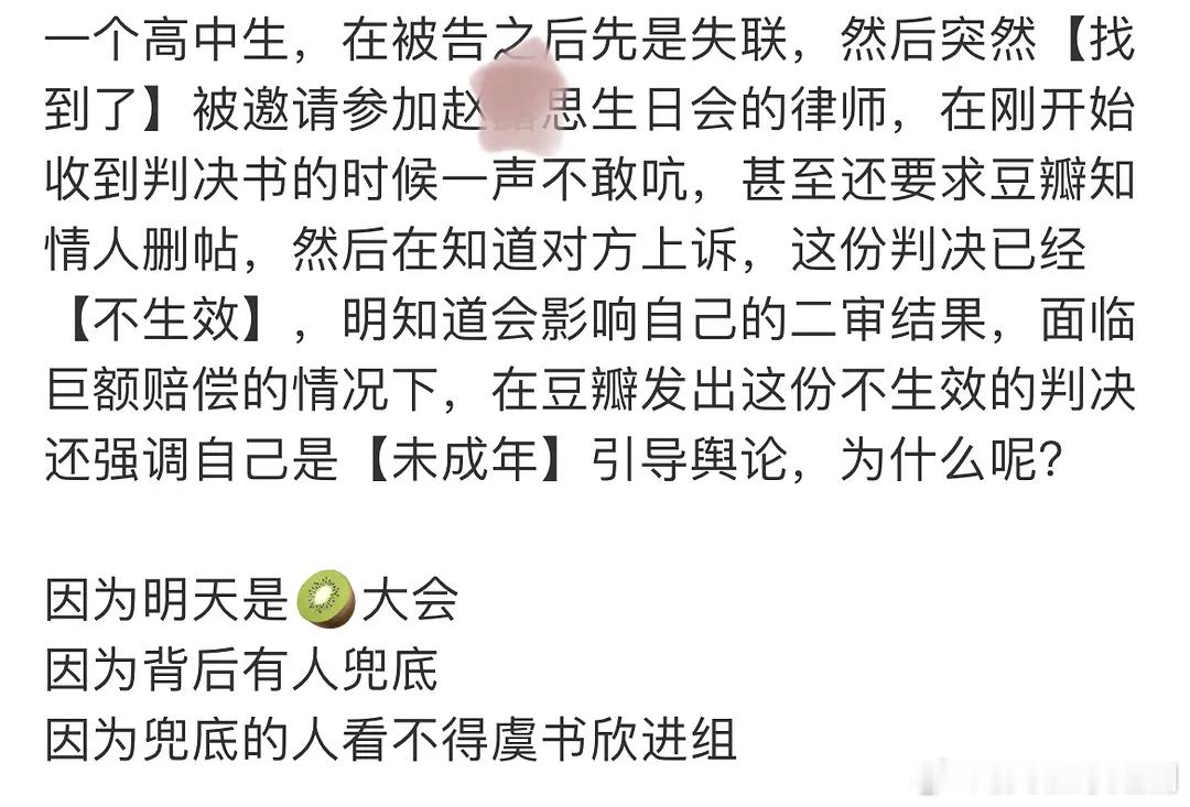 千万别和内娱扯上关系 