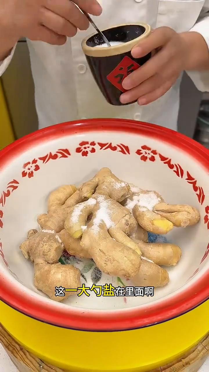 醋泡生姜。
大家注意看，把生姜放在锅里蒸一蒸简直太厉害了，这个方法还是我隔壁邻居
