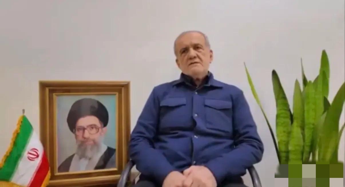 突发新闻！伊朗总统马苏德·佩泽希齐扬今天（3月7日）发表电视讲话，强调将战斗到最