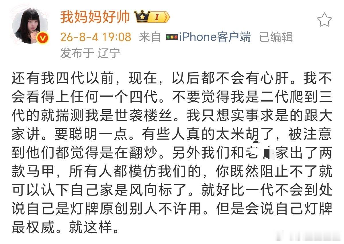 酥饼太神了！真的，我终于又找到了春藤校花之后又一个好玩的抽象神 