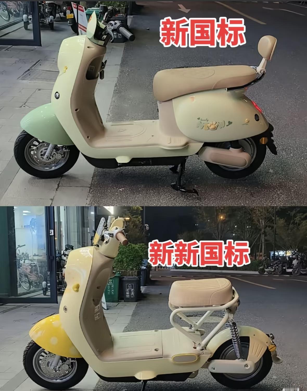 2025年12月1日起全面实施的新国标（GB 17761-2024），核心规定是