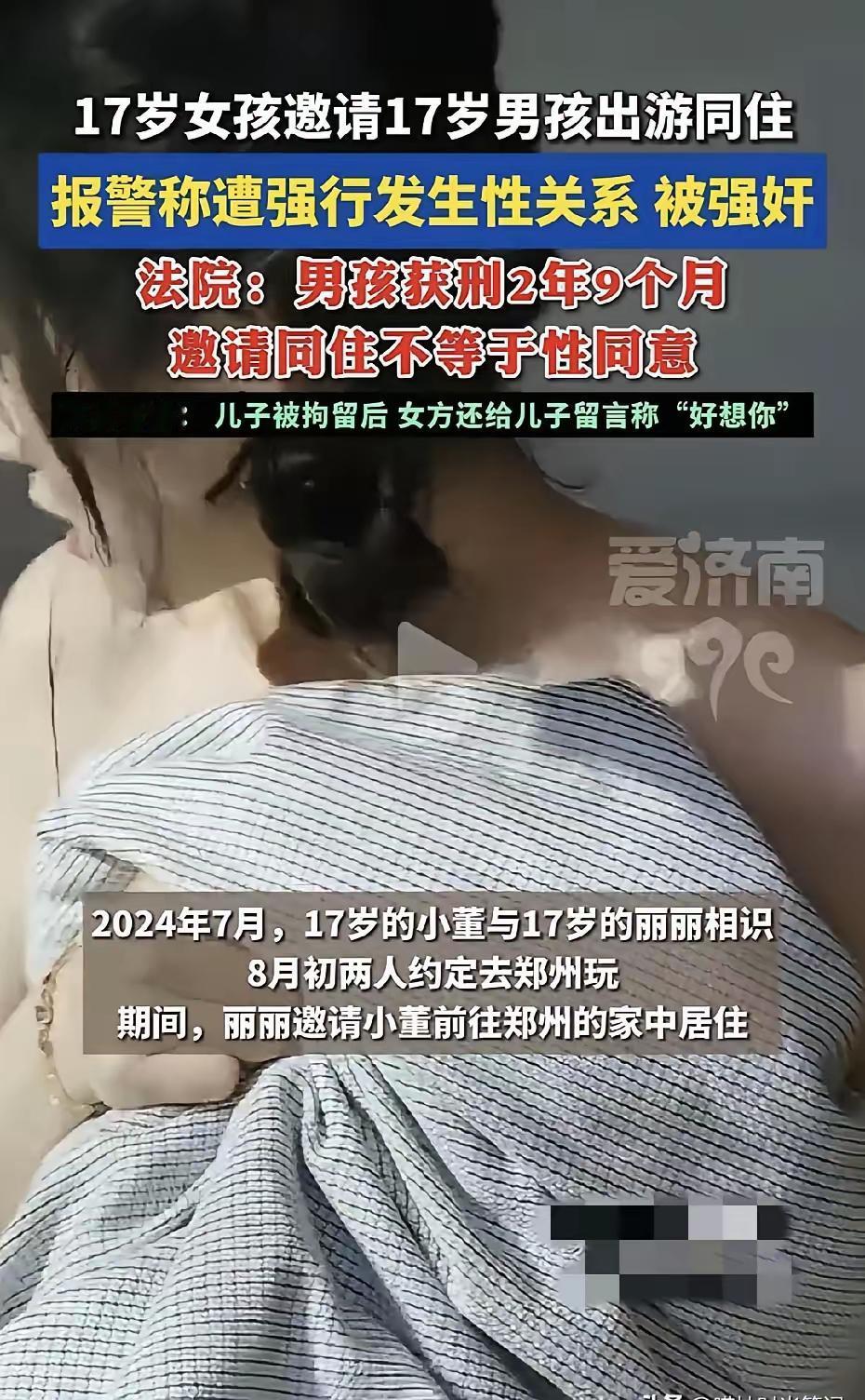 数字价值肯定谈妥了男方就是画大饼不给实质性的好处 给了好处或者说到做到女孩子告你