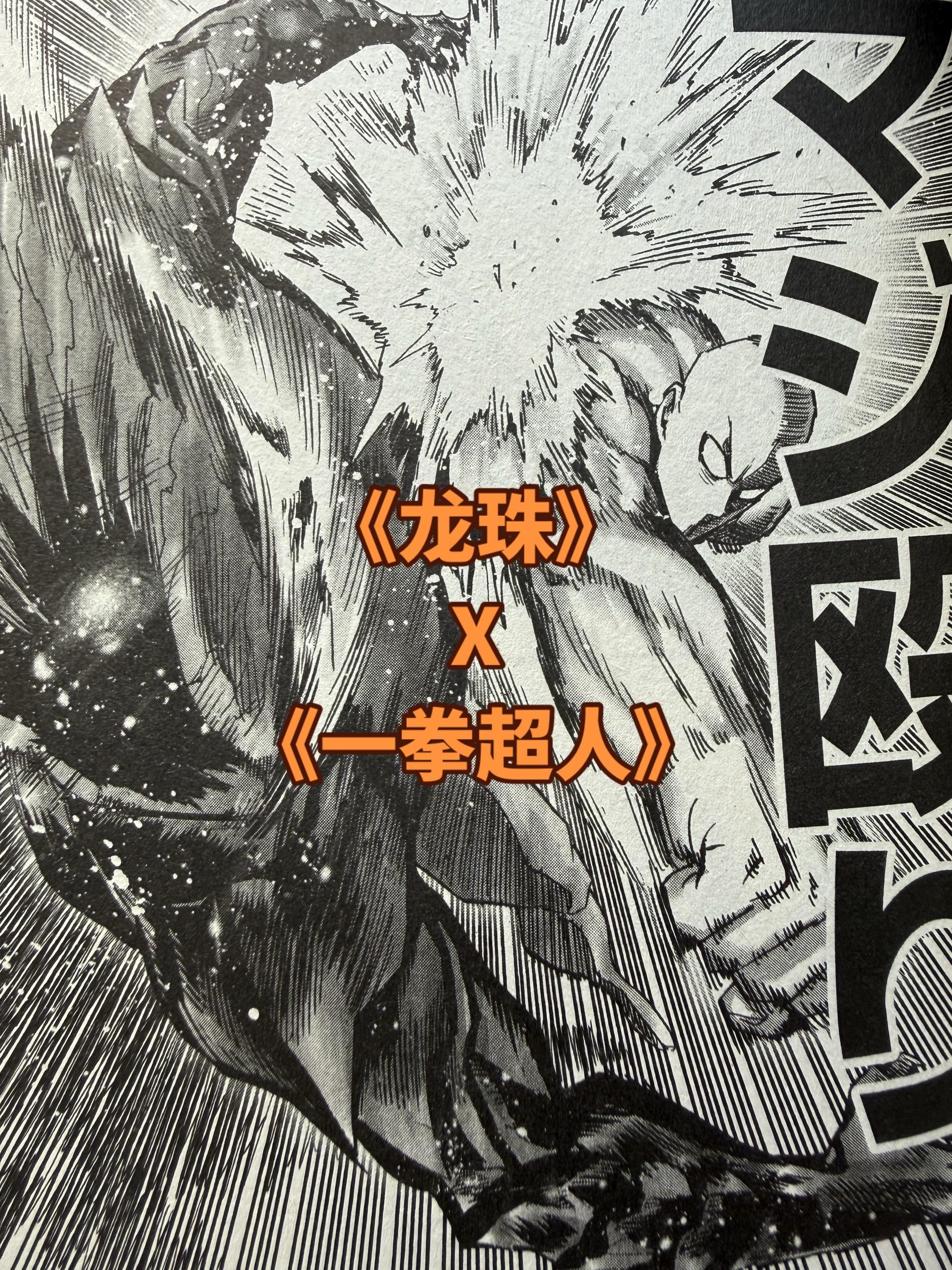 村田雄介说当你的作品被人说在模仿。是因为积累的不够