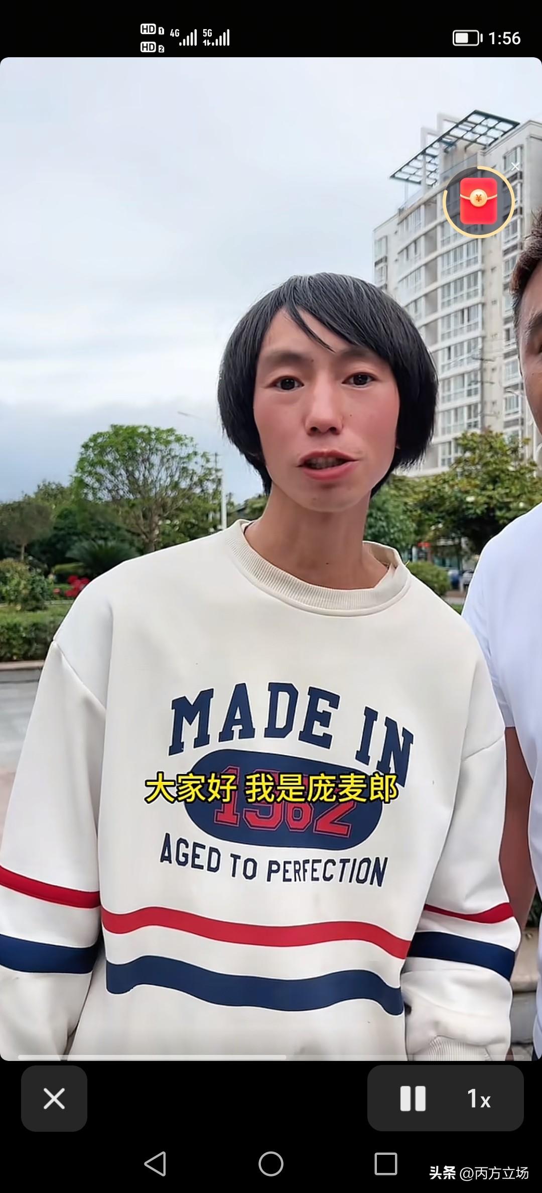 这组照片可是实实在在的庞麦郎老师，绝对不是AI生成的！看看这近照，有网友辣评：庞