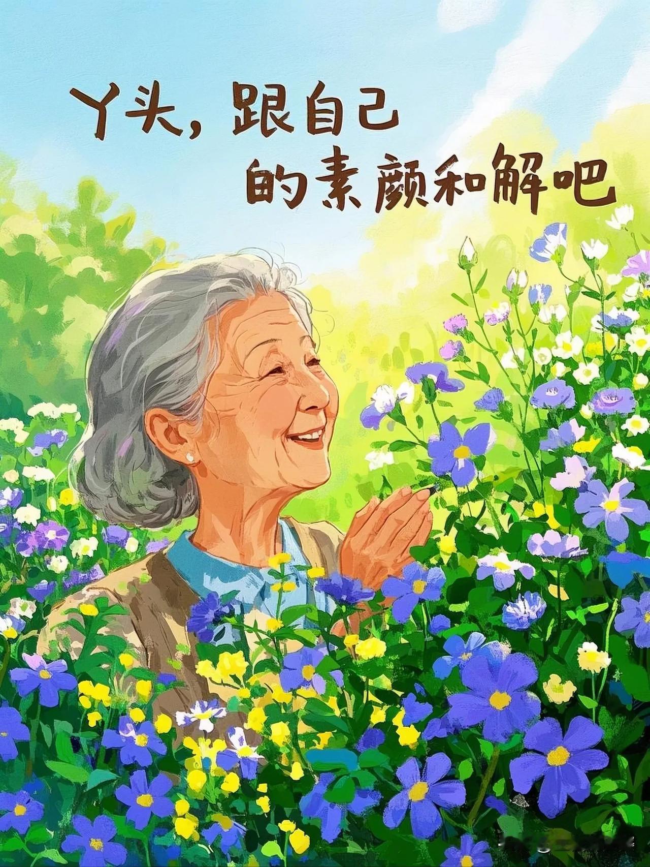 丫头，跟自己的素颜和解吧！
美妆博主的素颜也泛油光
拒绝被滤镜PUA的每一天
毛