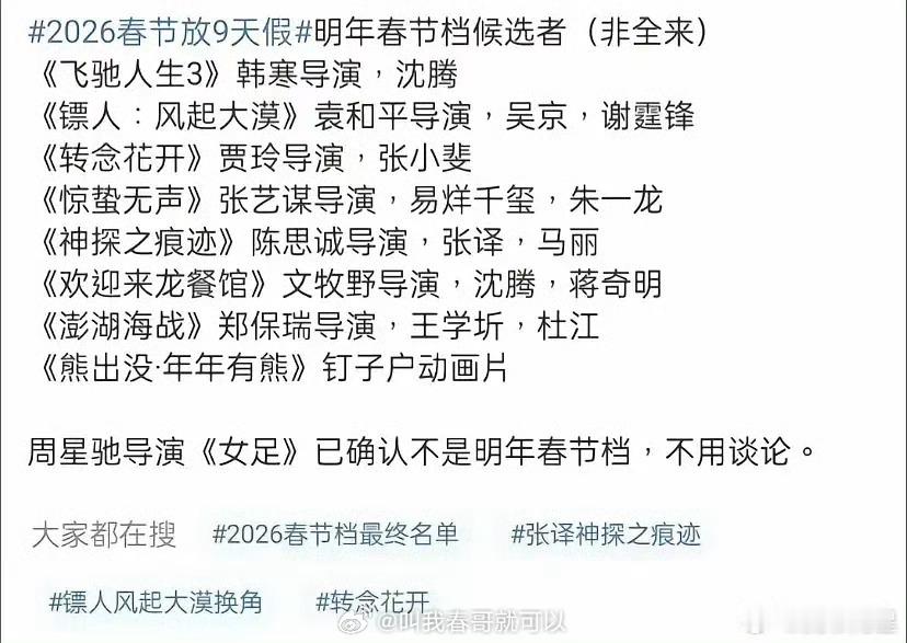 这啥感觉一个能打的都没有？ 