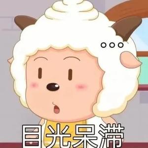 食铁兽分享
