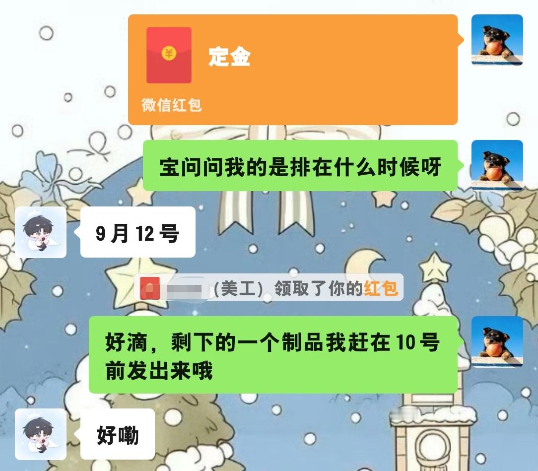 一直在排，但不知道排了个什么 ​​​