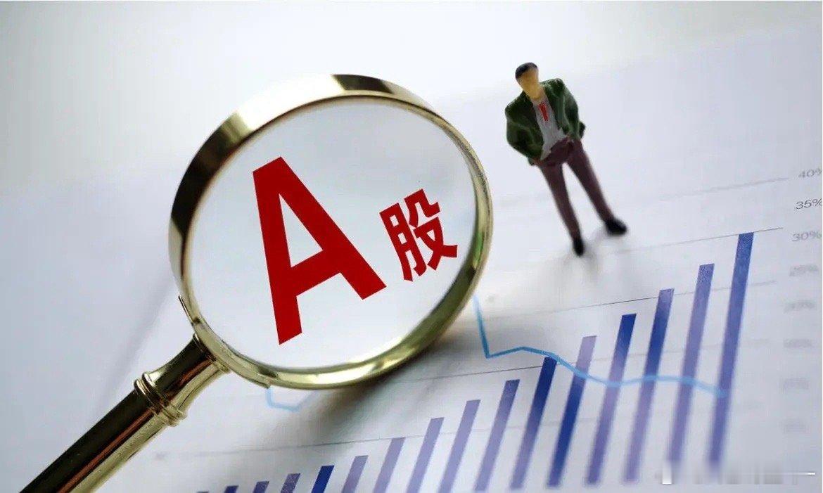 A股：罕见，回流76.07亿元！今日午盘三大指数V上来了，均实现不同幅度的上涨，