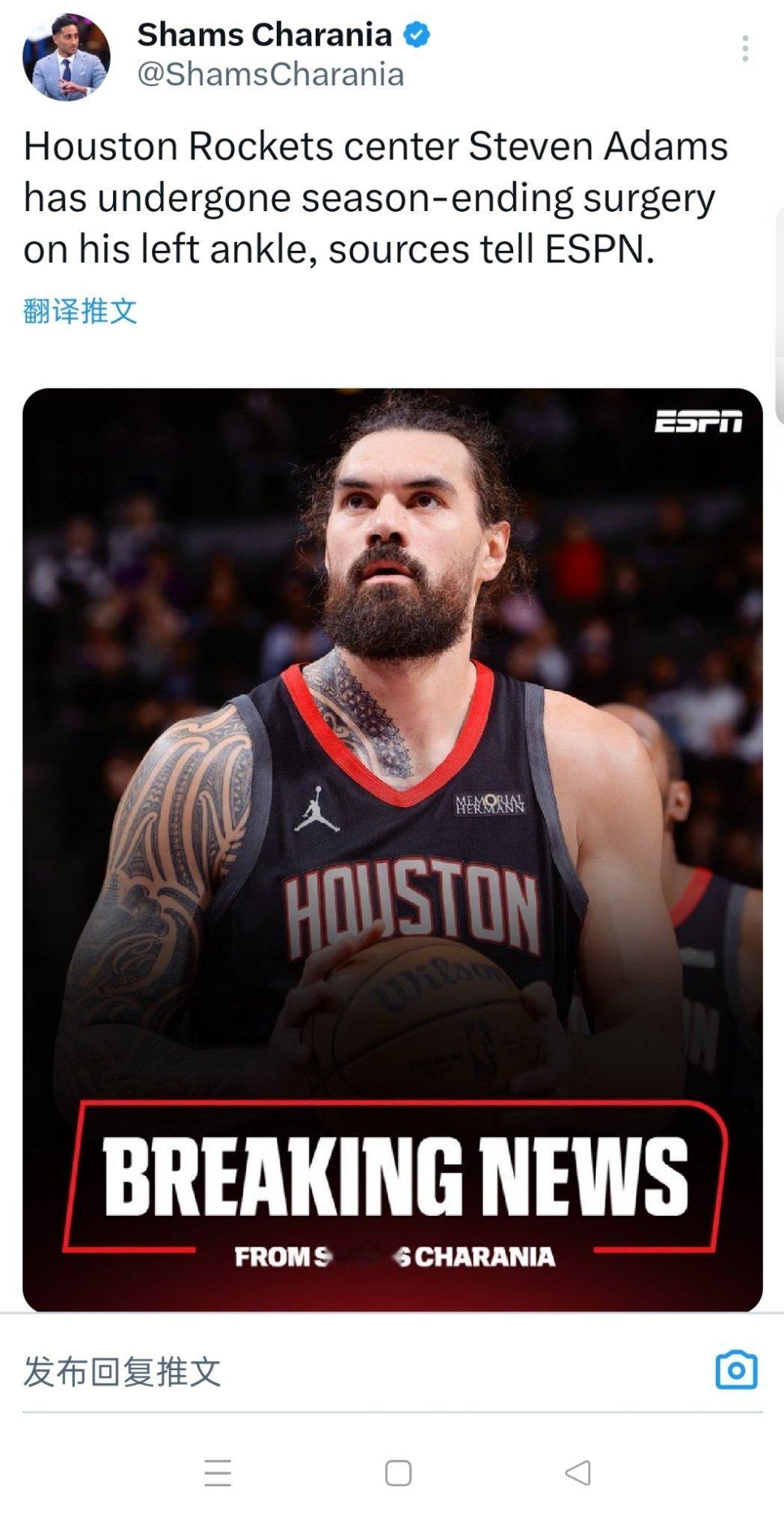 ▲唉！海王这个点赛季报销，亏麻了，怪不得要寻求中锋补强休斯顿火箭