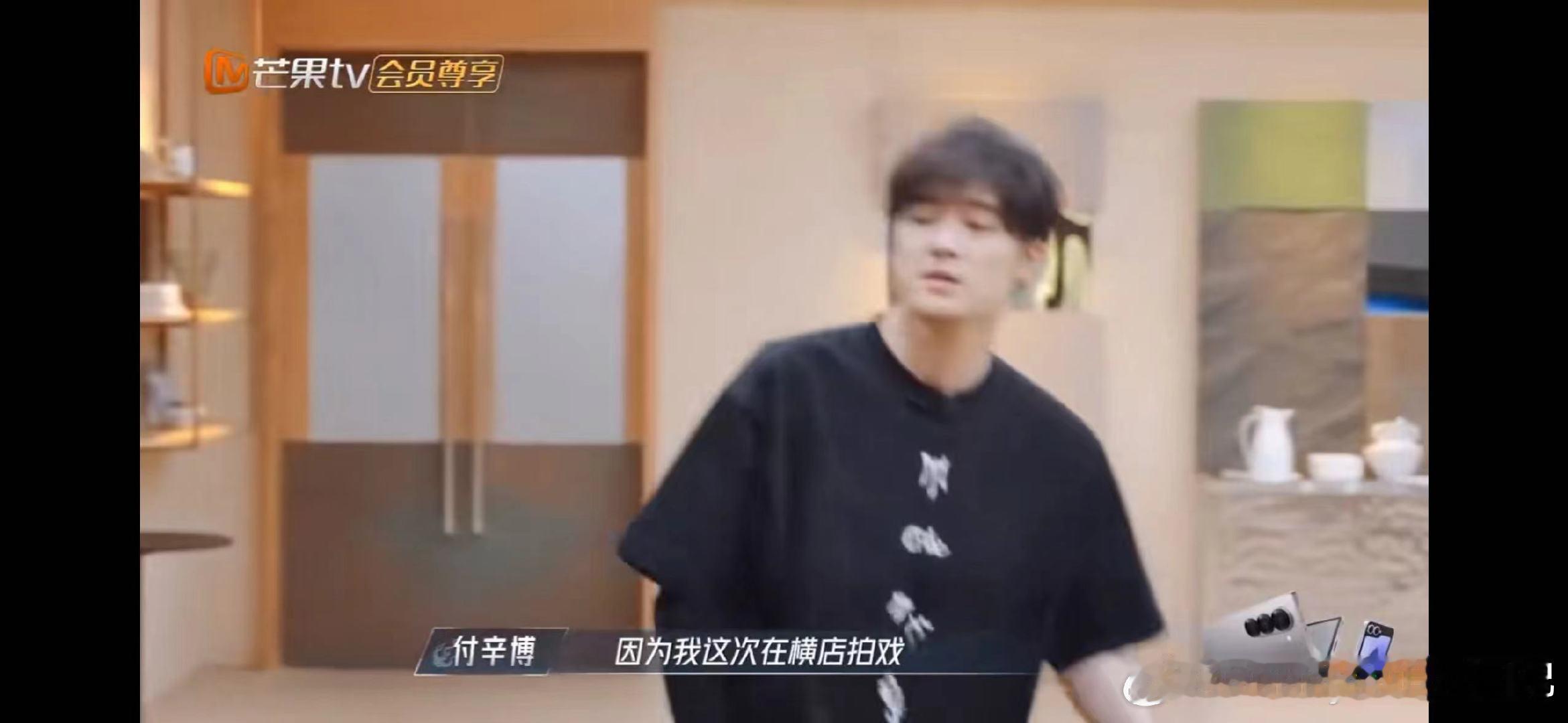 #付辛博来披哥是为了减肥##付辛博在披哥肉包子变素包子#减肥也能成为动力？付辛博