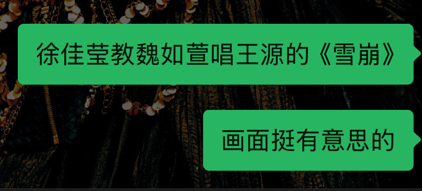 唱过的都知道有多难 