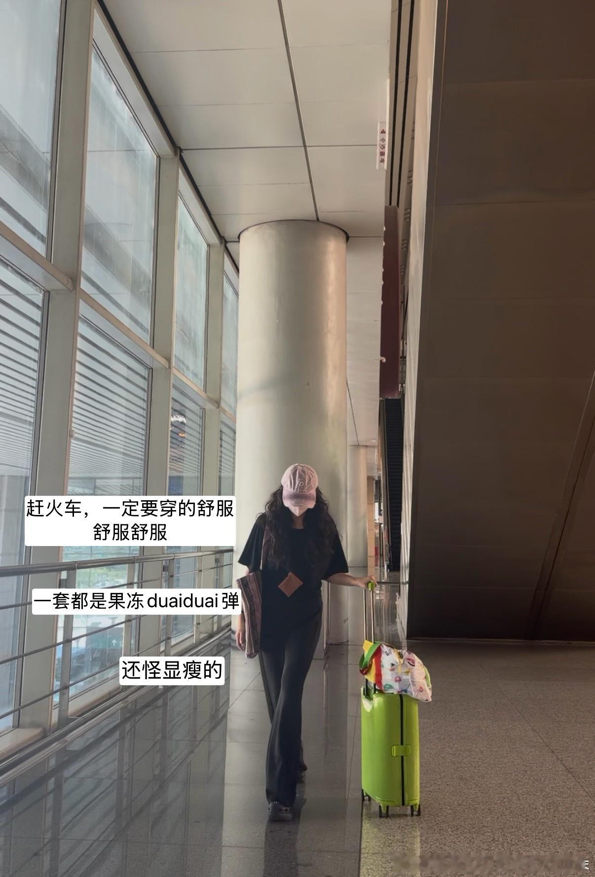 出发！北京的雨啊，我就靠洞洞鞋了哈哈 