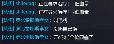 我的精神病一触即发
