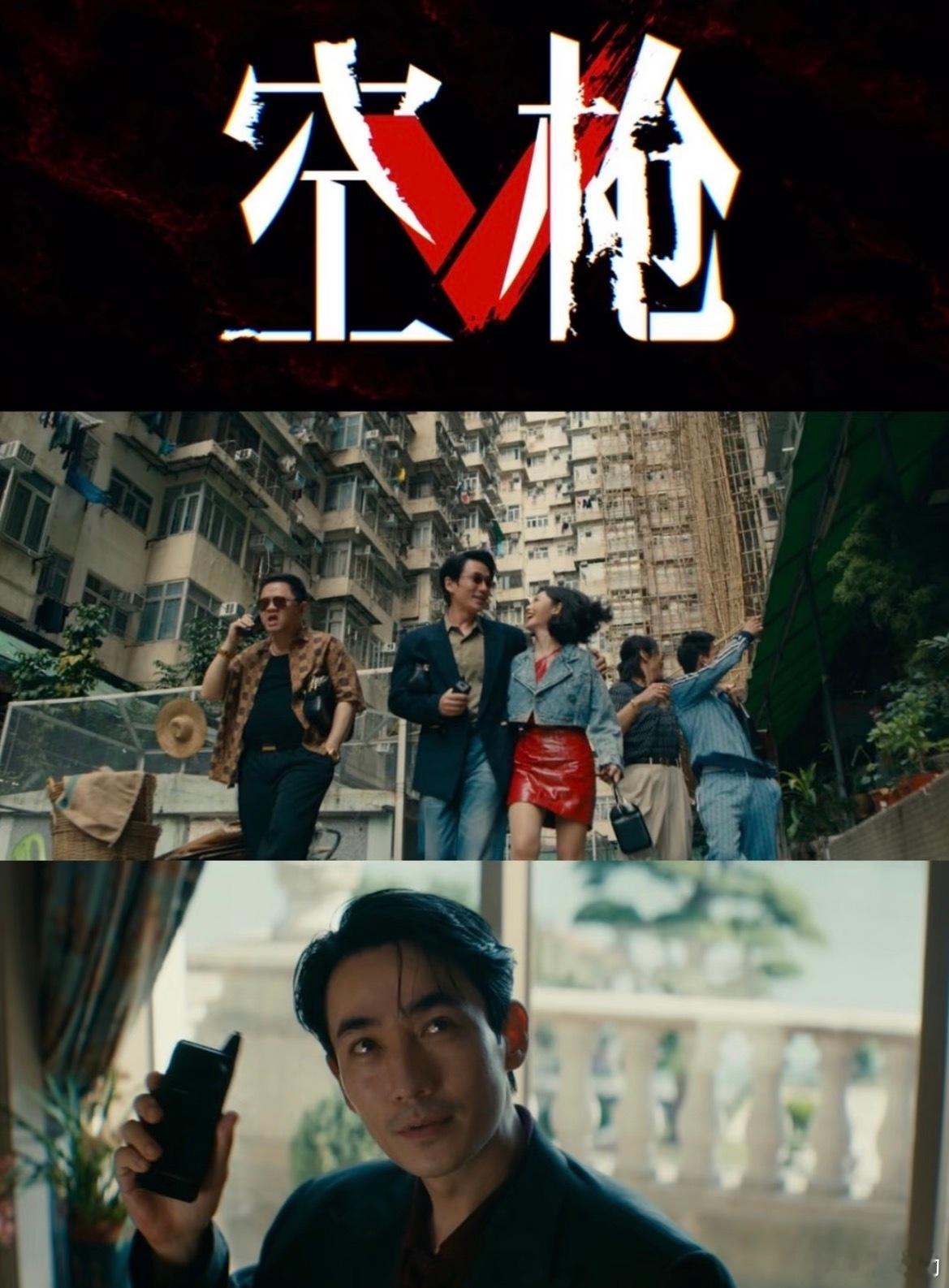 朱一龙演要钱不要命的疯子我挺喜欢朱一龙演那种复杂又反面的角色的，合理怀疑，朱一龙