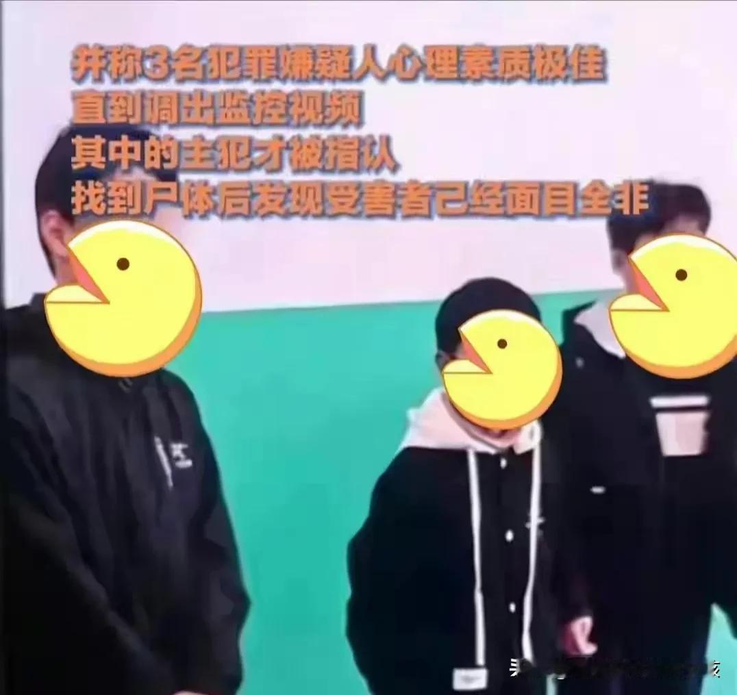 “他们还只是孩子！年龄小！”这句话多么的可笑！
孩子竟然杀了人，恶魔从来不分年龄