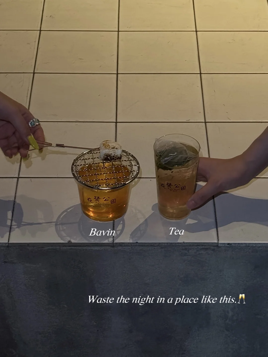 杭州的夜晚就该浪费在这种好地方🍸